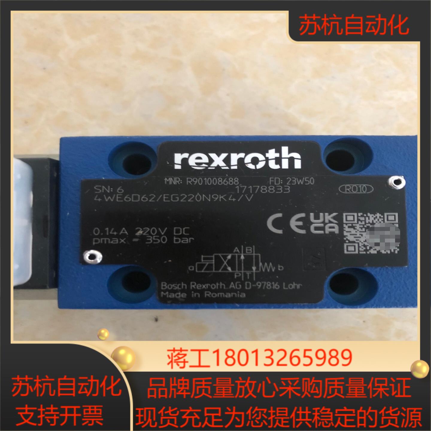 R901008688  4WE6D62EG220N9K4