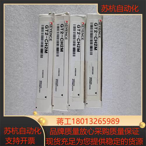 全新原装基恩士激光传感器GT2-CH2M，议价出议价