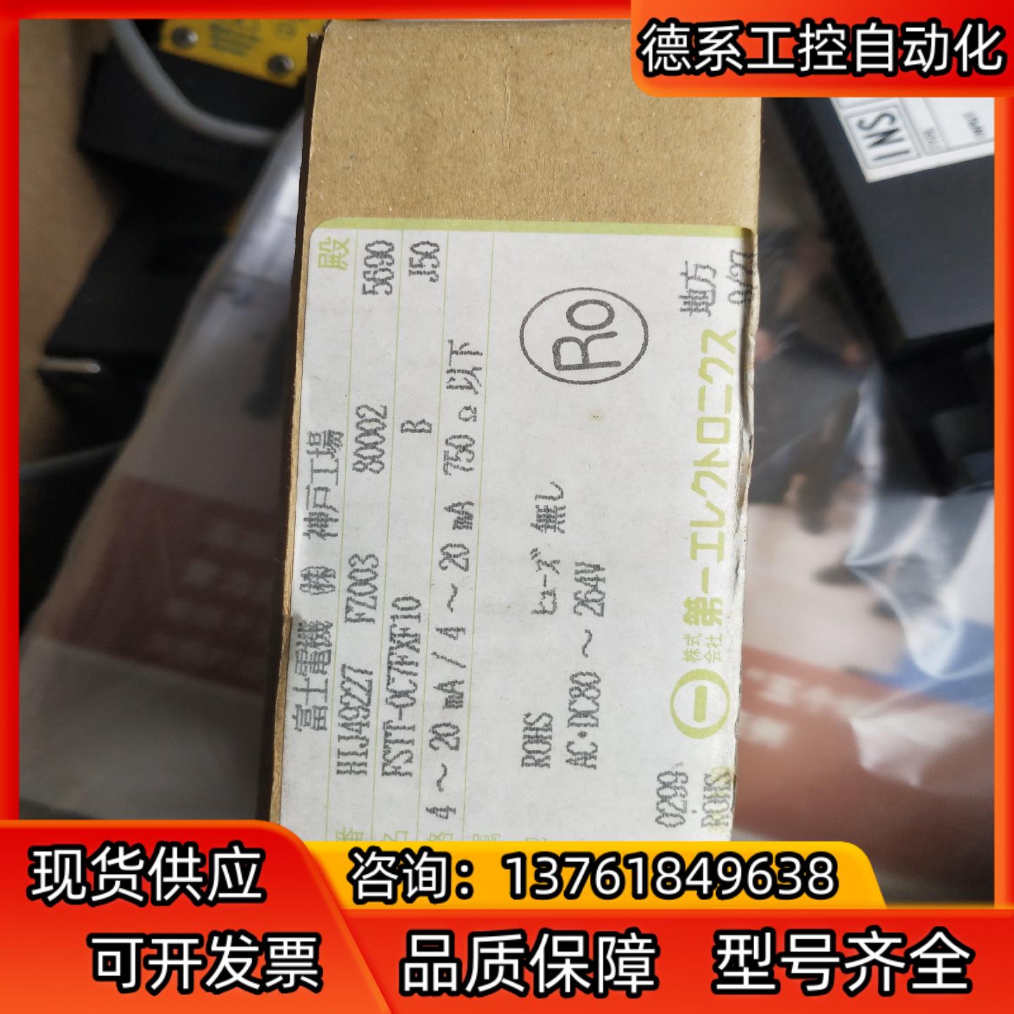 全新原装正品FSTT-0C7FXF10 变压器DALLCHI