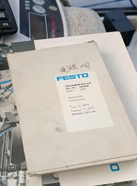 [德峰]193146电磁阀斯托费FESTO