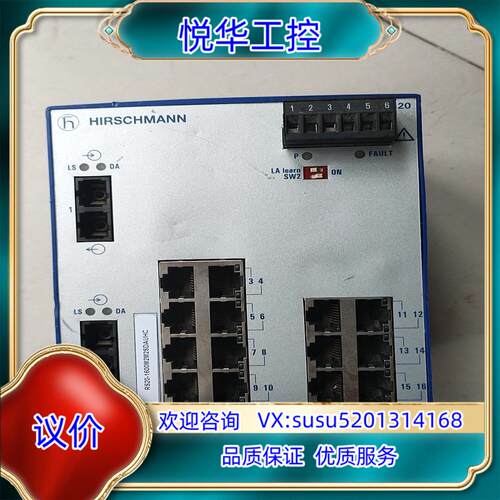 赫斯曼HIRSCHMANN交换机 RS20--1600M2M议价
