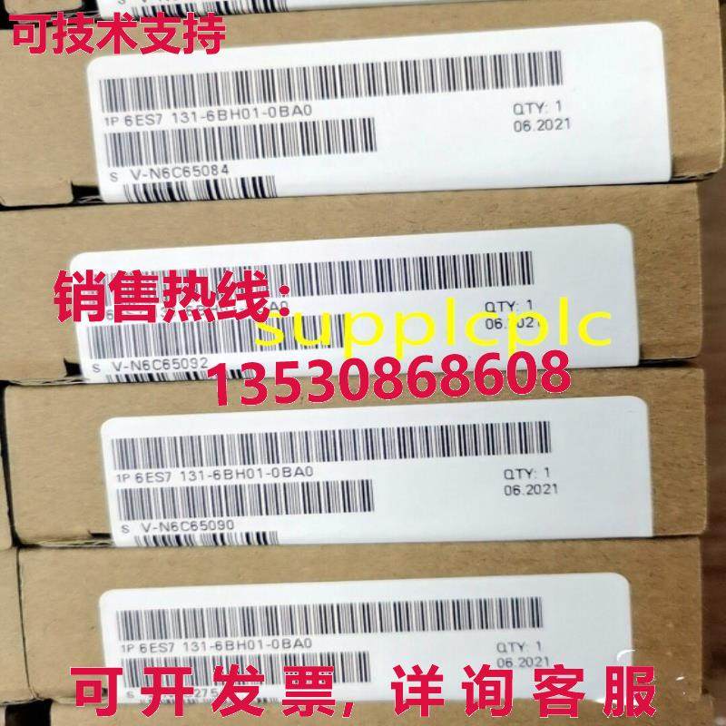 原装供应6ES7131-6BH01-0BA0  ET200SP 数码模块,3C数码配件,其它配件,淘宝优惠券,粉丝福利购,淘宝优惠卷