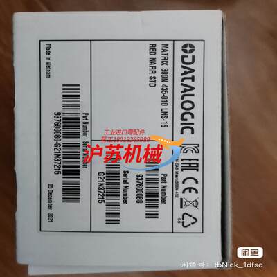 得利捷MATRIX 300n 435-010全新原装读码器，