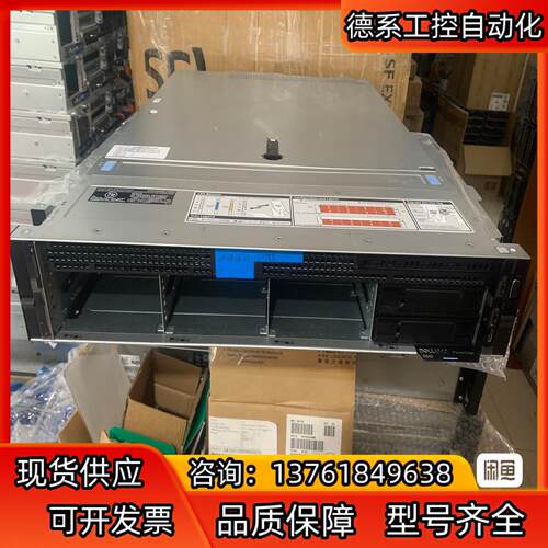 DELL r540准系统平台 双散热器 双电源750w