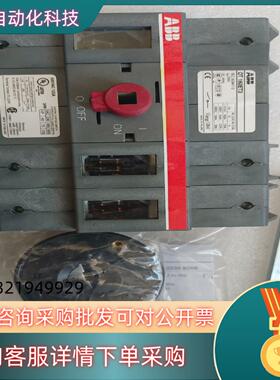 现货ABB隔离开关OT 160ET3 负荷开关  物品实景拍