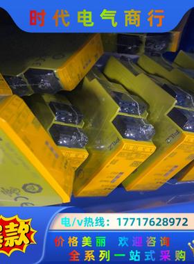 德国皮尔磁750104.750105.750107继电器-现议价