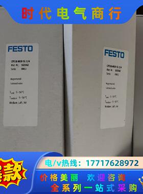 原装费斯托电磁阀  cpe18-m1h-sl-1/4 全新未