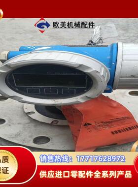 E+H雷达液位计  FMR50-4J42/0