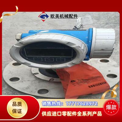 E+H雷达液位计  FMR50-4J42/0