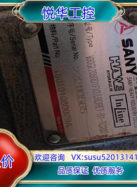 SANY 三一重工 V30GL205RD1FV2/LRDRE