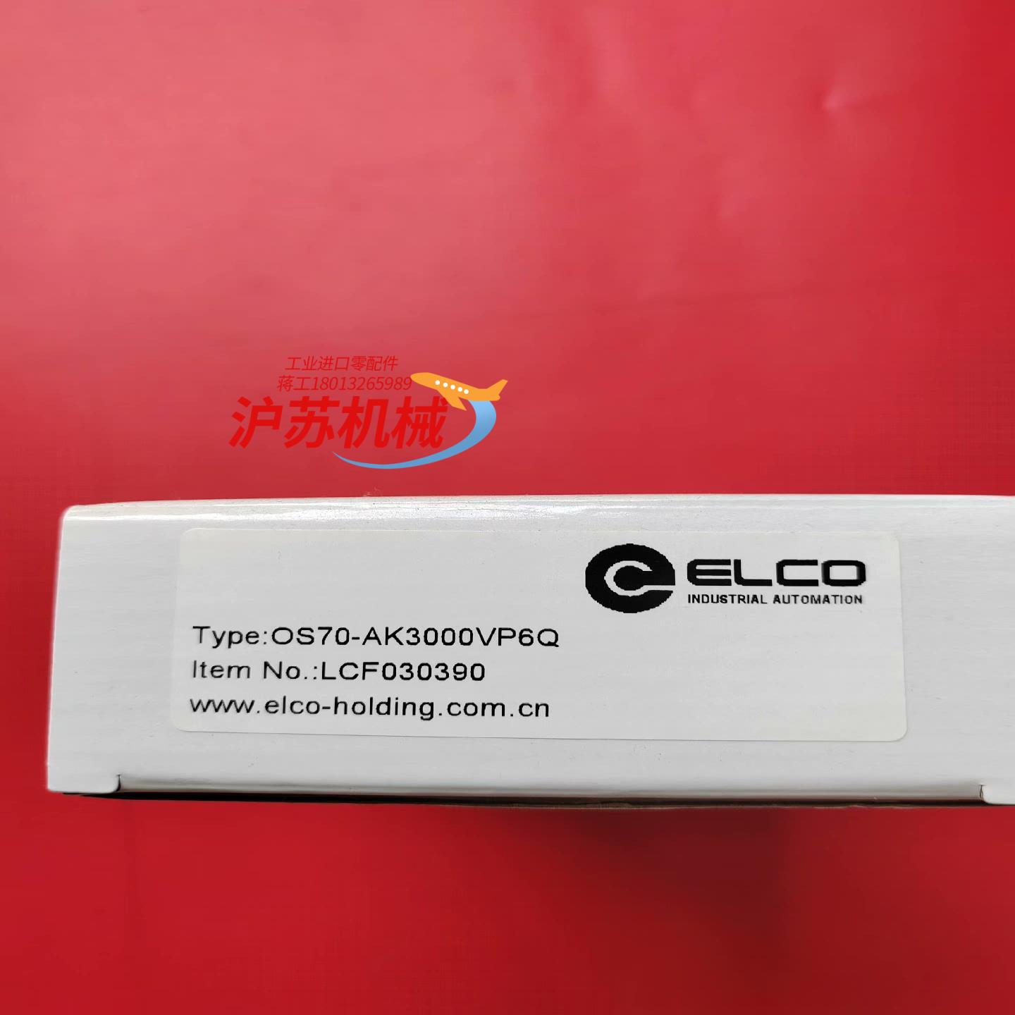 宜科ELCO传感器OS70-AK3000VP6Q全新原装正品