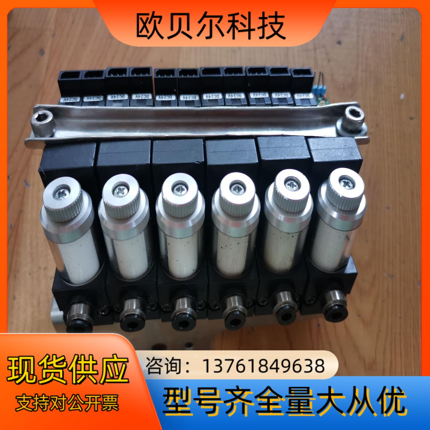 PISCO真空发生器VGH05E-44-DC24L成色如图，