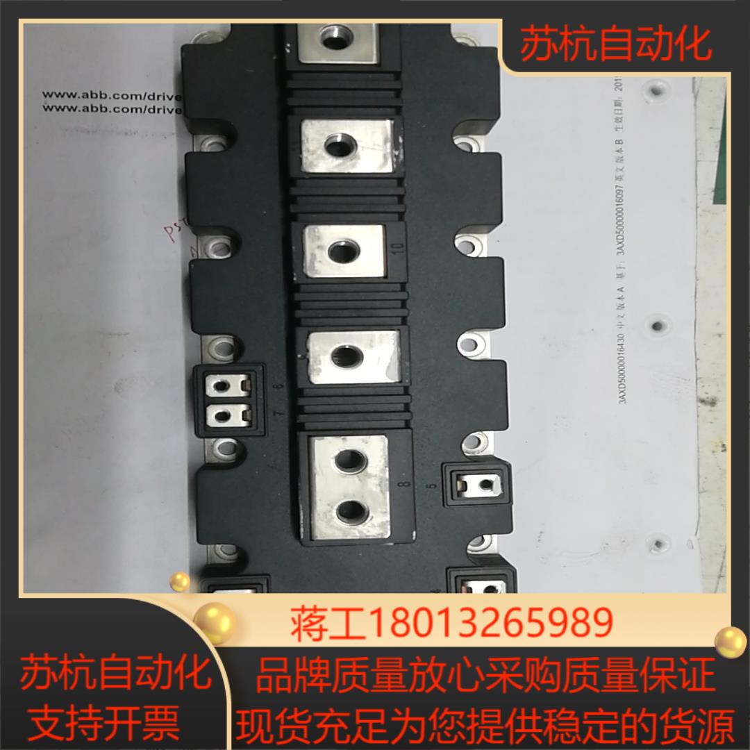 英飞凌大功率模块FF1400R12IP4，全新未用！议价