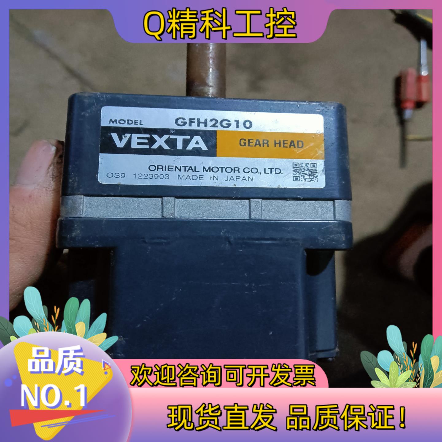 现货VEXTA东方马达  AXHM230K-GFH  30W 拆