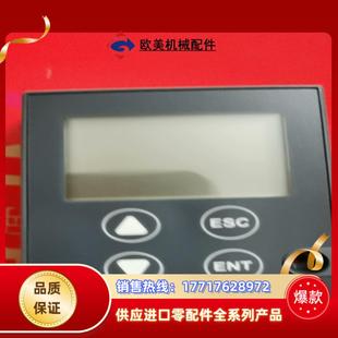 议价 变频器面板 余料 全新 正品