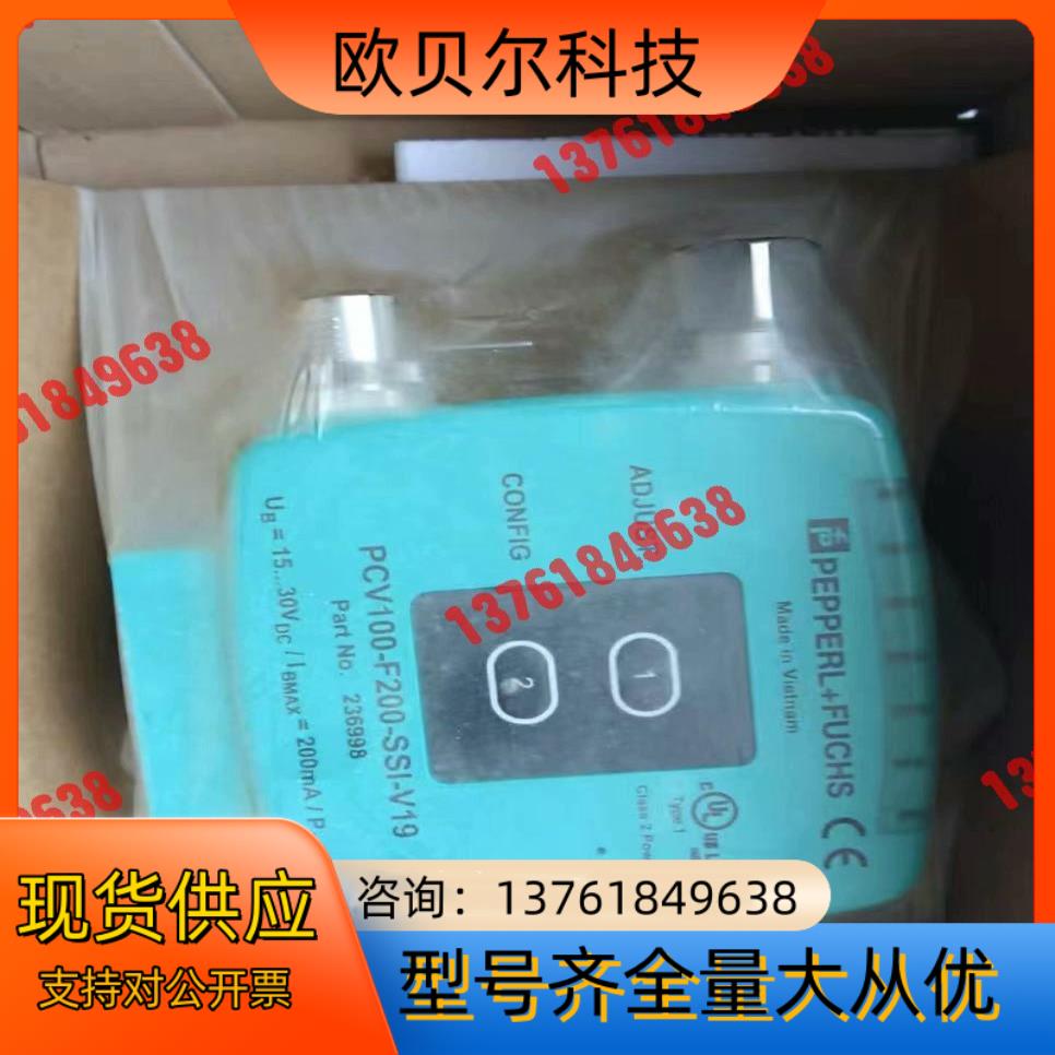 倍加福PCV100-F200-SSI-V19   读码器