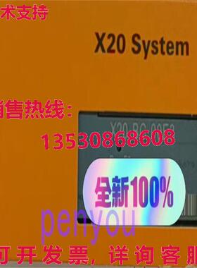 X20BC00E3 B&R X20BC00E3 逻辑控制器模块库存现货