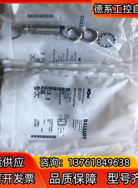 巴鲁夫BES01PY BES M12MD-PSC80F-S0