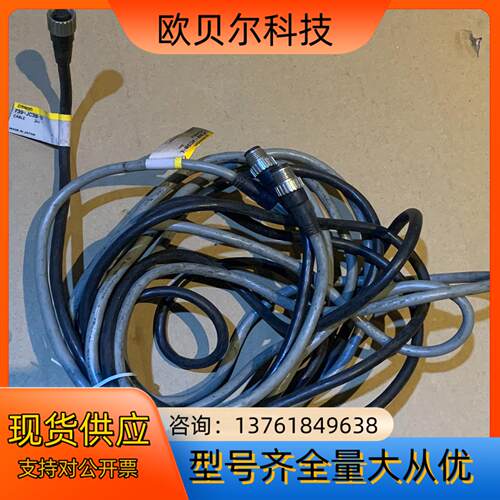 光栅延长线F39-JC3B-L/F39-JC3B-