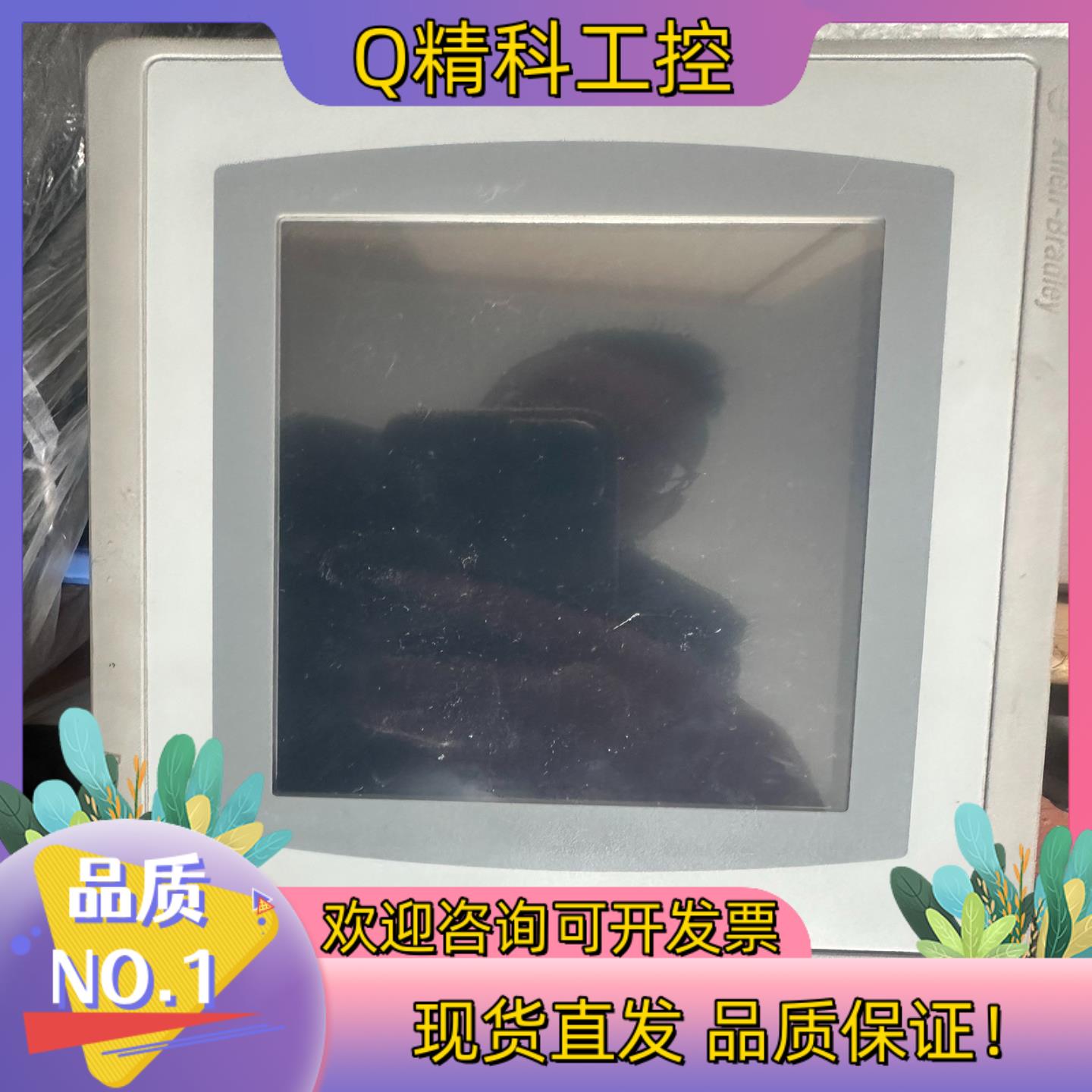 现货95新 2711P-T6C21D8S AB触摸屏