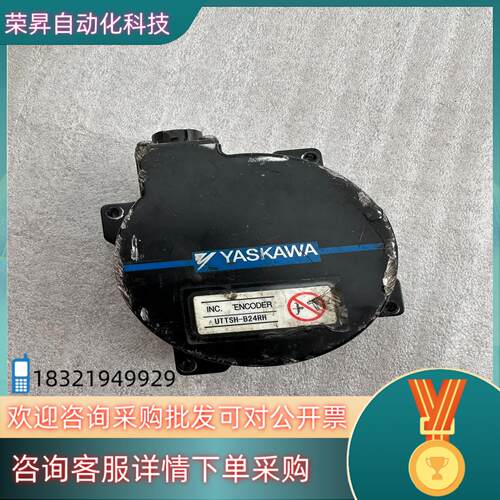 现货UTTSH-B24RH 安川编码器