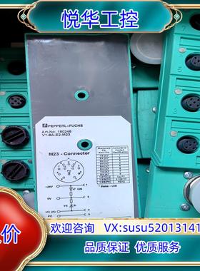 原装PEPPERL＋FUCHS倍加福180248 V1-8A-E议价
