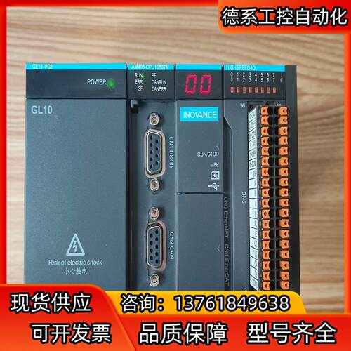 汇川PLC，AM403-CPU1608TN，