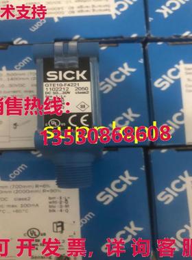 原装供应德国 SICK GTE10-F4221 产品编号 1102212
