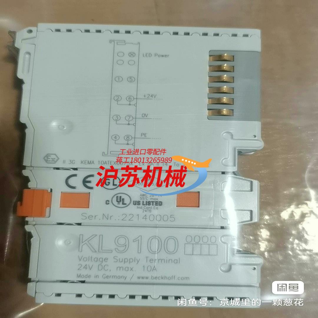 询价 倍福 KL2808 数字量输出模块，全新未用正品保证，