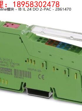 菲尼克斯Inline模块 - IB IL 24 DO 2-PAC - 2861470