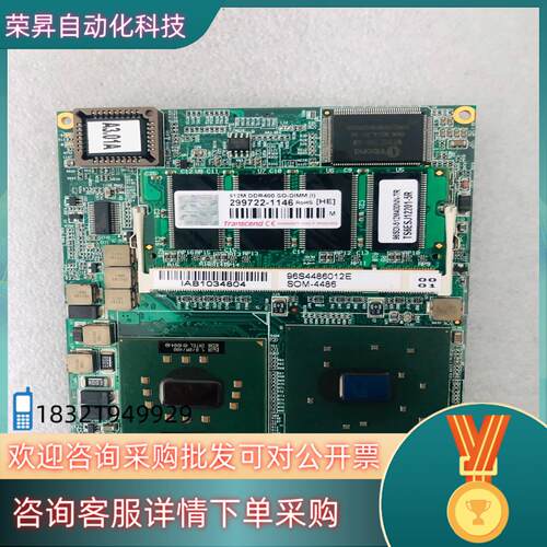 现货研华主板 SOM-4486FL REV:A3 工业 设备机主