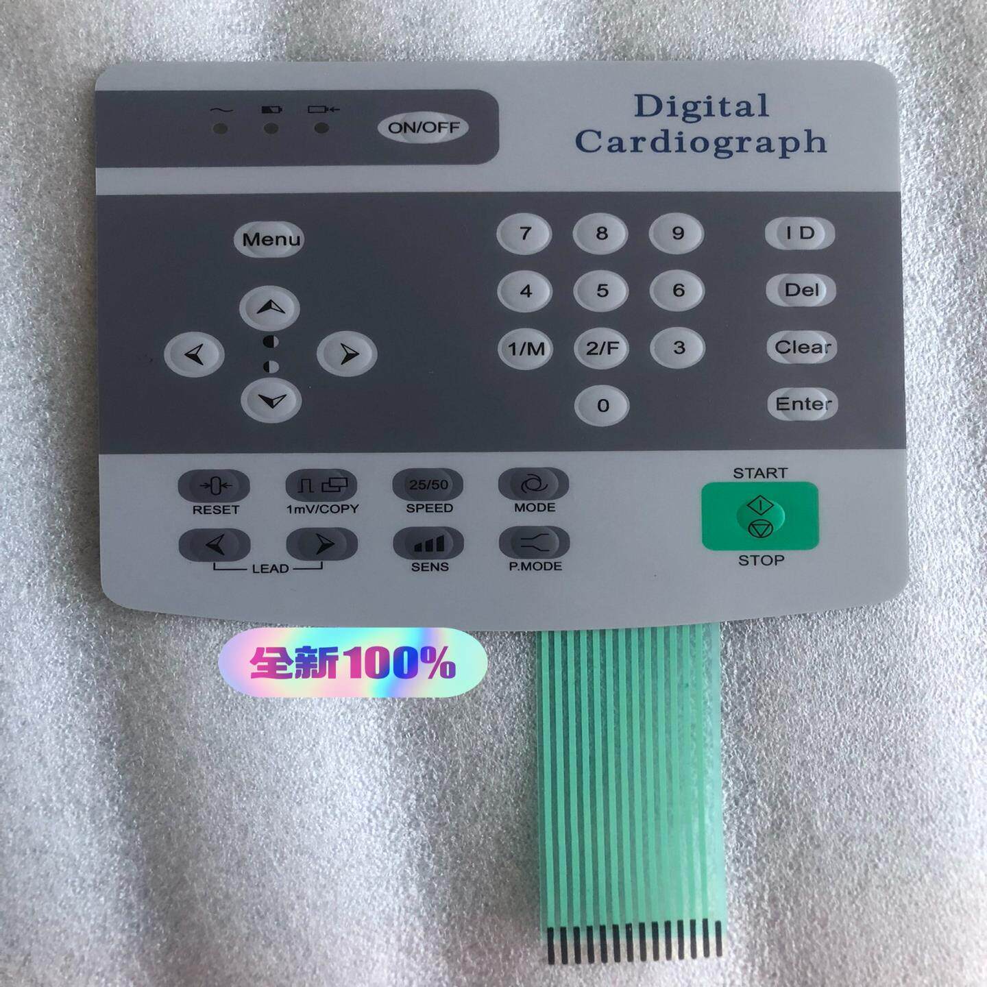 （设备配件）适用于东江ECG一1220按键膜面板