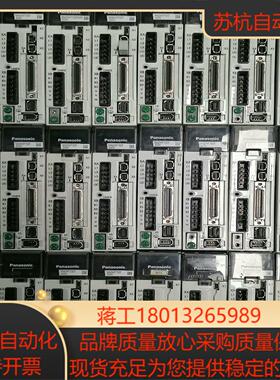 伺服驱动器 MADHT1507