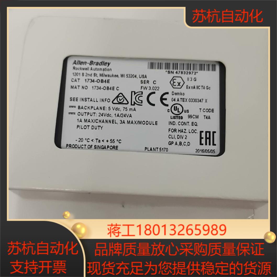 A 1734-0B4E ，AB1734-OB4E 全新原装正