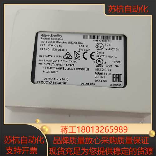 A 1734-0B4E ，AB1734-OB4E 全新原装正