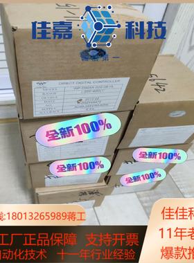 全新正品上润智能数显仪表 wp-D905A-020-08-H