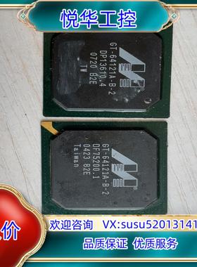 原装GT-64121A-B-2 植球 280议