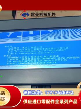 Pro-face GC4408W触摸屏，成色如图，实物拍议价