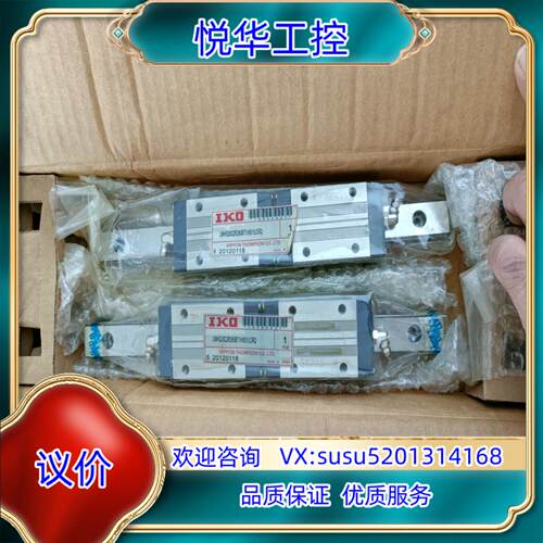 全新THK直线导轨滑块LWHS20C2R280BT1/HS1