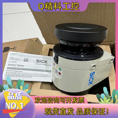 现货西克SICK LMS111-10100