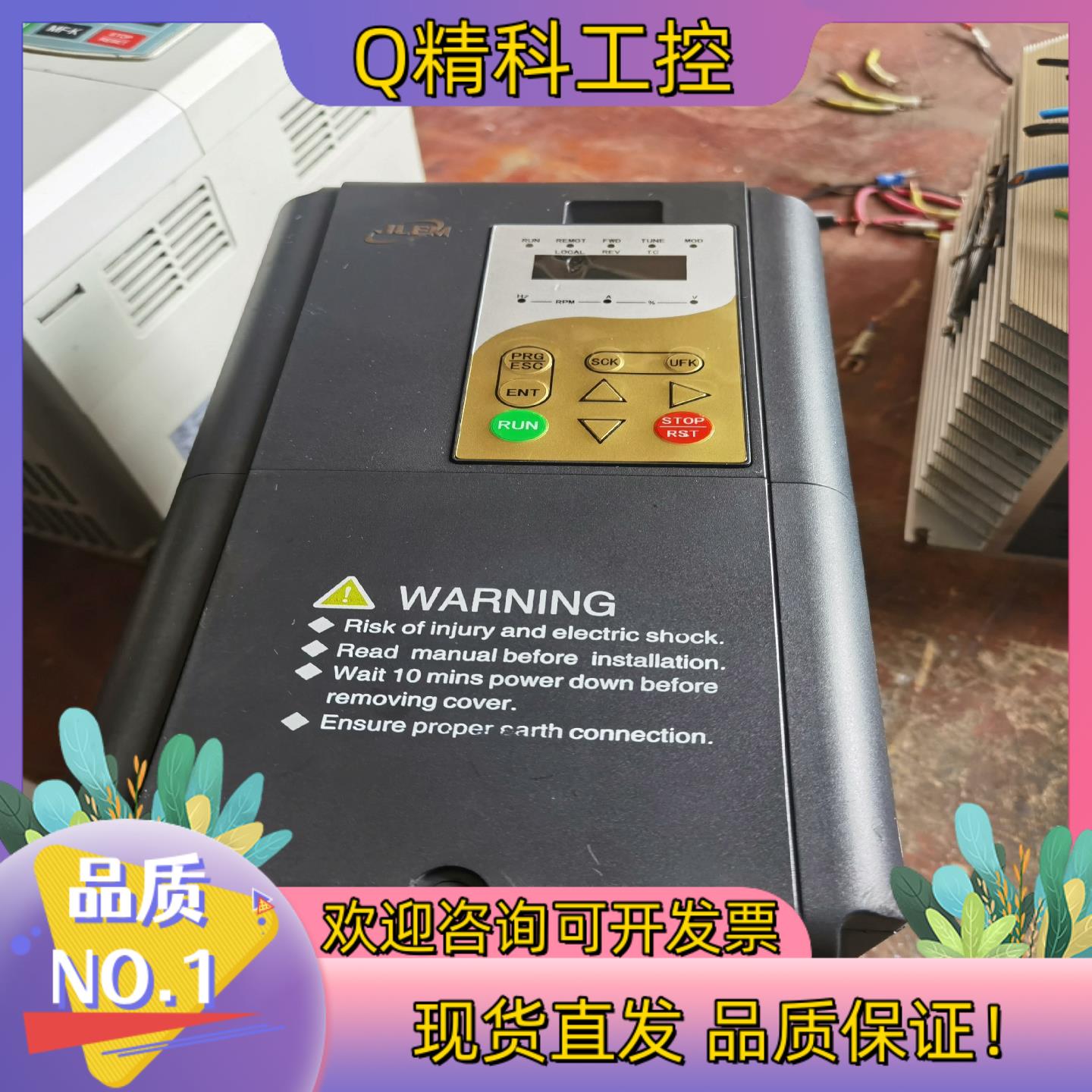 现货锦龙专用变频器C300-4T-7R5T-Z 7.5kW 38