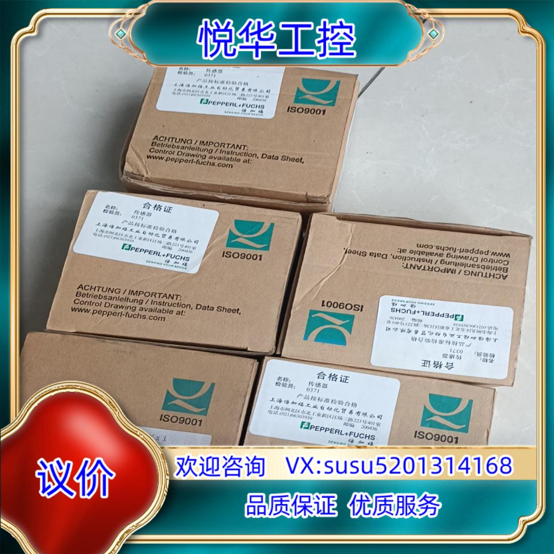 原装倍加福光电开关OBT500-18GM60-E5-V1议价