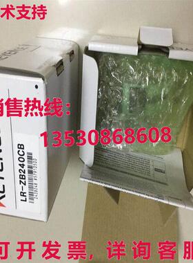 供应原装Keyence LR-ZB240CB光电开关LRZB240CB