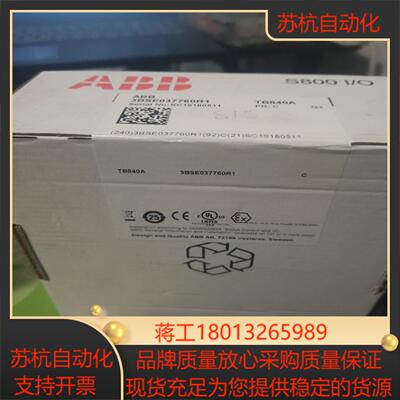 ，3BSE037760R1，卡件，全新原装
