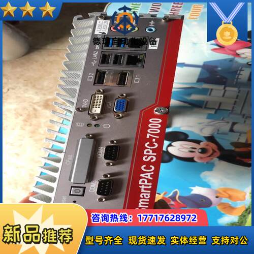 SmartPAC SPC一7000主机控制器议价