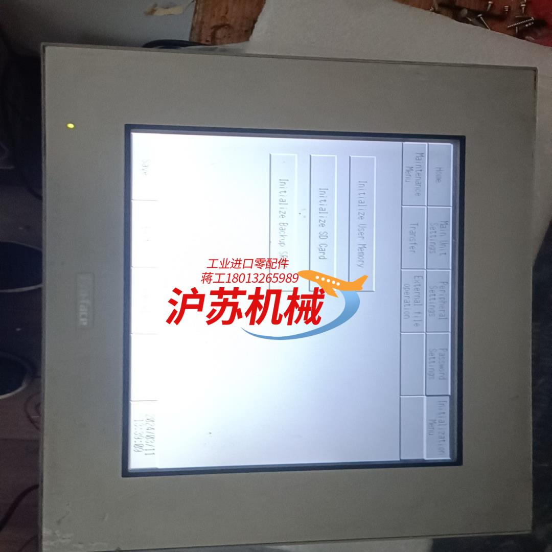 功能测试好GP4501TW   成色新  邮费到付