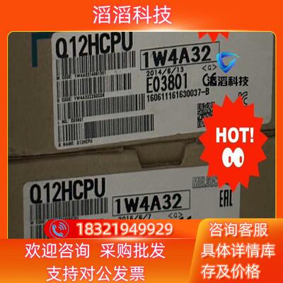 现货Q02HCPU  Q12HCPU 三菱原装