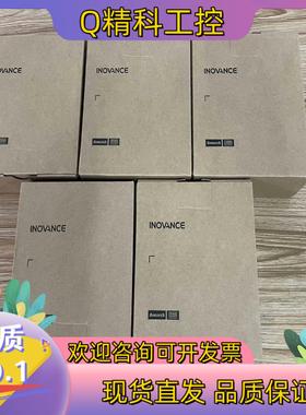 现货汇川模块GL10-RTU-ECTA8台标