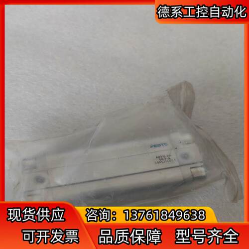 FESTO全新FESTO ADVU-20-50-P-A气缸1