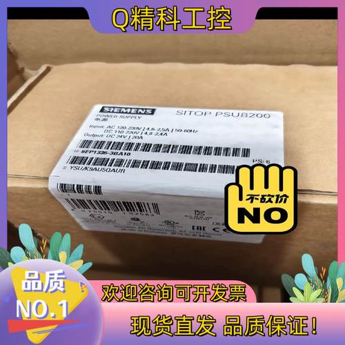 现货开关电源 6EP1336-3BA10全新原装